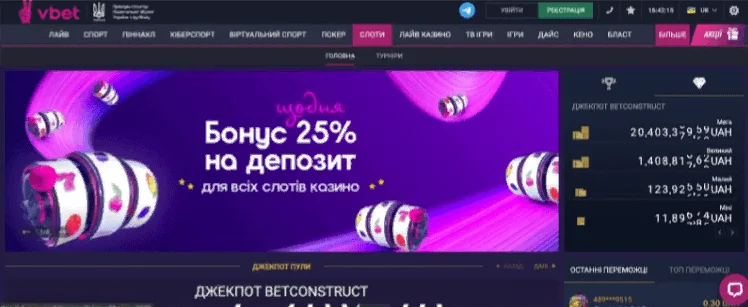 vbet bonus code